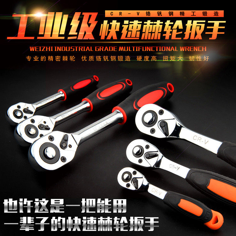 Small Ratchet Fast Wrench Slock Boss Hands Spicy Round Small Round Gear in Roller Roller