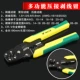 Quay số kìm dây kìm đa chức năng điện công cụ đặc biệt cấp công nghiệp Đức chất lượng phổ kìm dây kìm dây kìm - Dụng cụ cầm tay