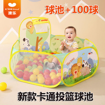 Aole shooting ocean ball pool Childrens indoor tent Child 0-1-2-Early education educational toys for 3-year-old children