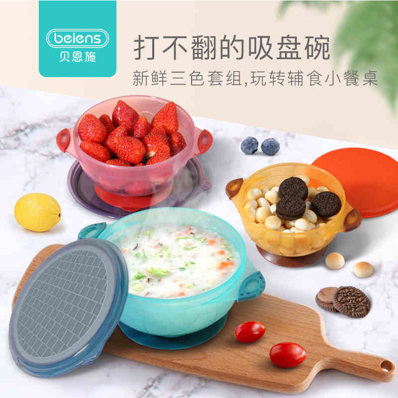 Bainshi baby food supplement bowl set baby tableware anti-fall anti-scald rice bowl child newborn crystal sucker bowl