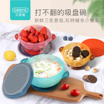 Bainshi baby supplementary food bowl set Baby tableware anti-fall and anti-scalding rice bowl Child newborn crystal suction cup bowl