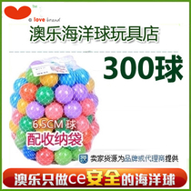 Aole ocean ball 300 pack 6 5cm kindergarten color ball Ocean ball Bobo ball Childrens toy ball ball