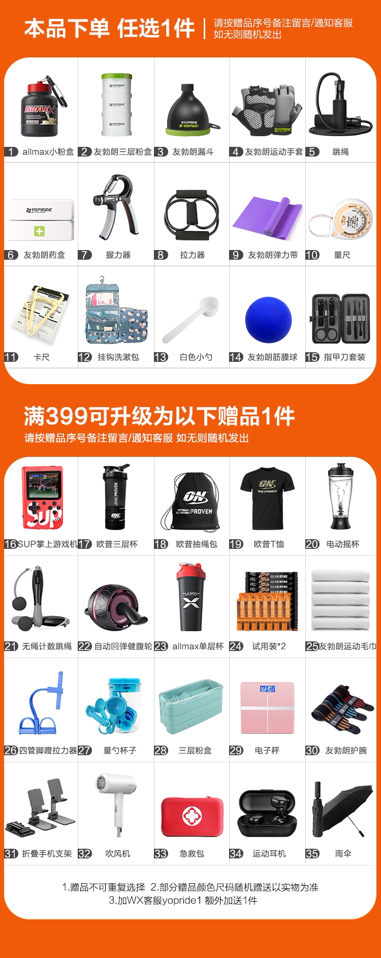 Счастливого плаката