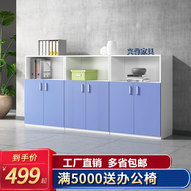 Office furniture low cabinet file cabinet wooden data cabinet with lock file small side cabinet partition locker