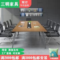 Desk simple modern long table long table conference room table training table negotiation table chair combination small conference table