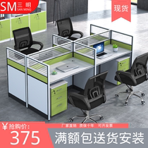 Guangzhou Staff Desk Simple Modern Office 4-Person Staff Desk Card Seat Screen Office Desk and Chair Combination