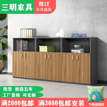 Office locker with lock small filing cabinet short cabinet wooden data cabinet printer cabinet file partition side cabinet