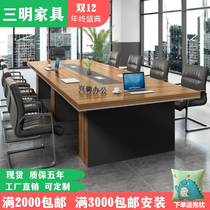 Conference table long table simple modern office furniture training table negotiation table conference room long table and chair combination