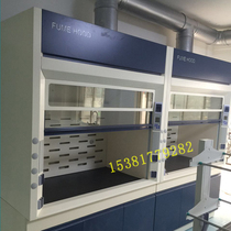Special price factory direct sales All-steel laboratory fume hood Safety chemical laboratory desktop fume hood
