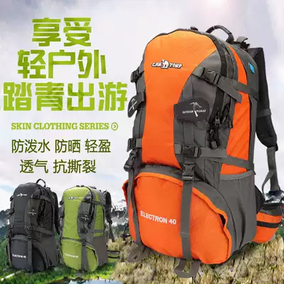Camel outdoor mountaineering bag large-capacity multi-function men's shoulder bag sports waterproof women's hiking lightweight travel backpack