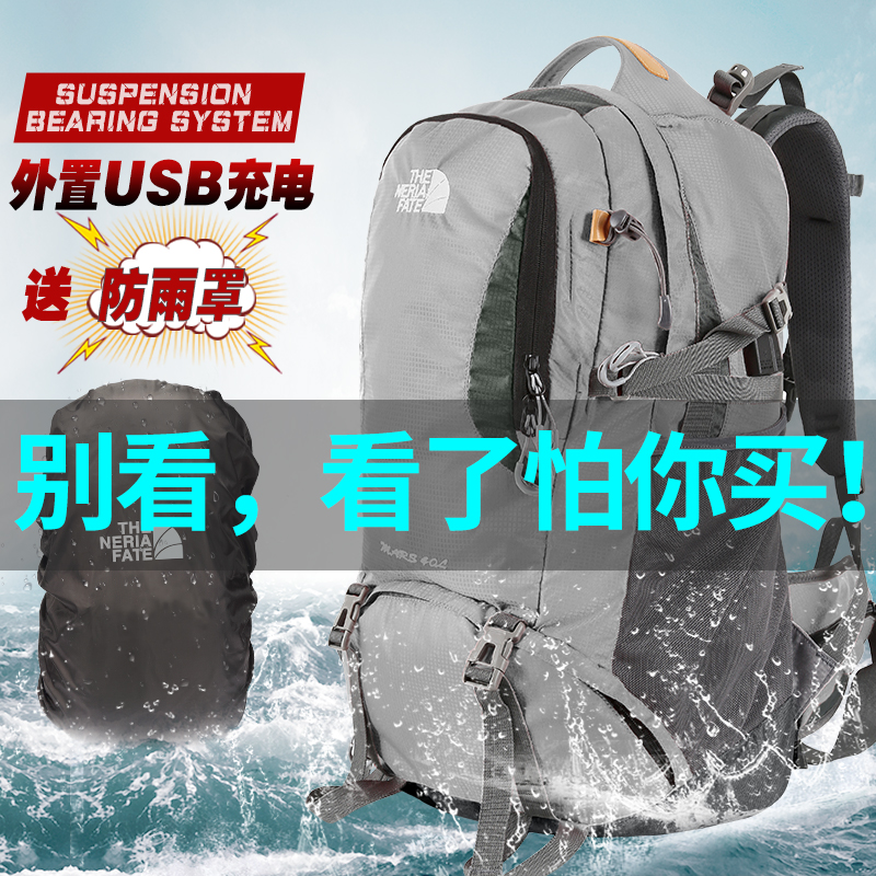 Outdoor mountaineering pack large capacity male tourist backpack female walking shoulder travel bag ultra-light waterproof shoulder bag