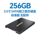 SSD 256G SSD