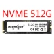 512G M.2 NVME(PCIE)
