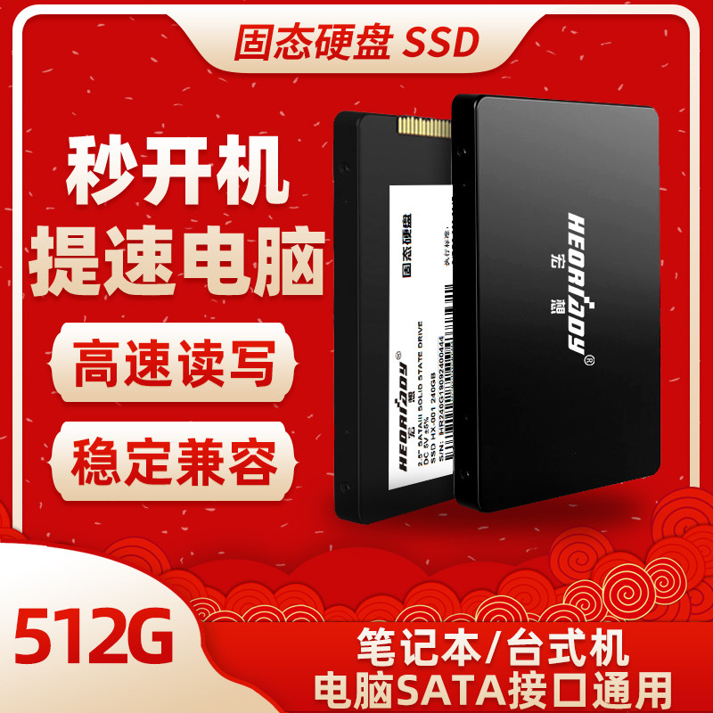 Macro wants SSD Solid State Hard disc 512G Laptop Desktop SATA3 Non 256G 500G 240G 240G 120G 1T