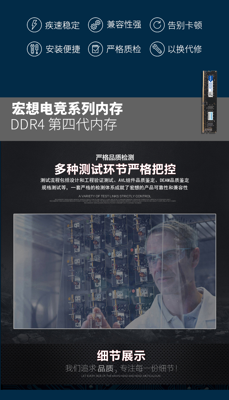 宏想 4G DDR4 2666 2400 2133 2800 2933 3000 3200 台式机内存条 宏想 4G DDR4 2666 2400 2133 2800 2933 3000 3200 台式机内存条
