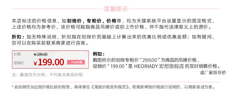 宏想 4G DDR4 2666 2400 2133 2800 2933 3000 3200 台式机内存条 宏想 4G DDR4 2666 2400 2133 2800 2933 3000 3200 台式机内存条