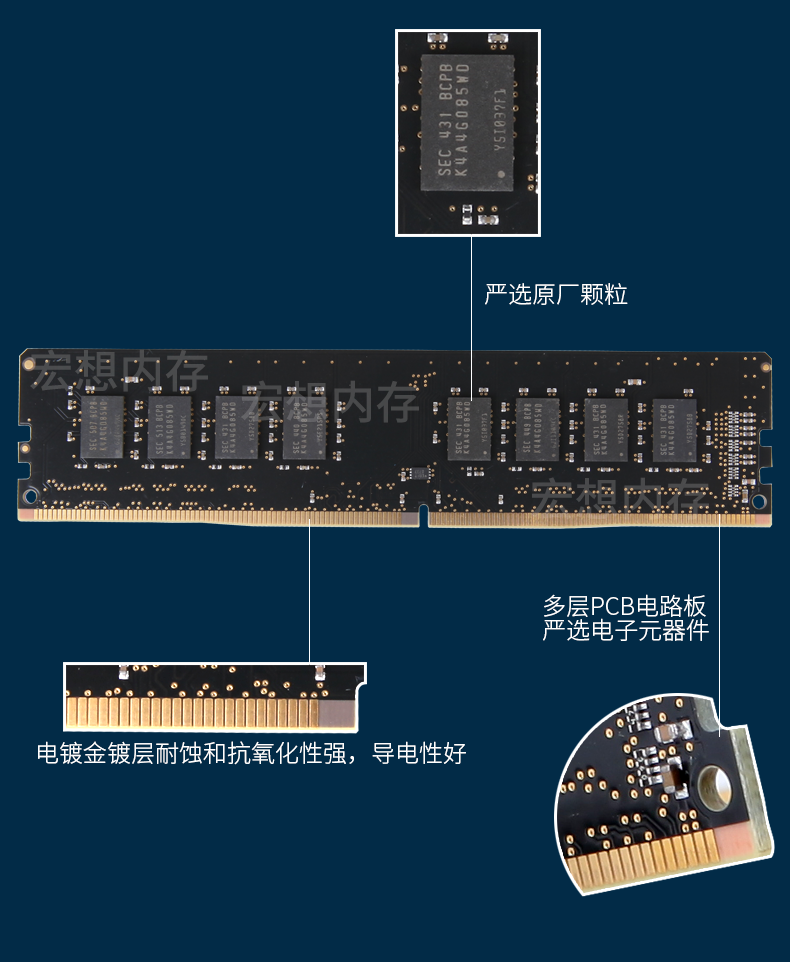 宏想 4G DDR4 2666 2400 2133 2800 2933 3000 3200 台式机内存条 宏想 4G DDR4 2666 2400 2133 2800 2933 3000 3200 台式机内存条