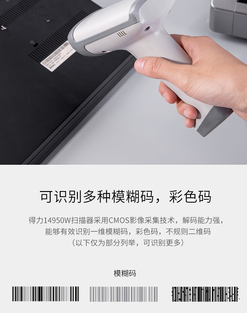 Máy mã hóa Tài nguyên nông nghiệp Máy quét mã QR đánh dấu hiệu quả nền tảng quét mã vạch quét mã vạch Quét mã vạch mã vạch 14950W quét không dây - Thiết bị mua / quét mã vạch máy bắn mã vạch không dây