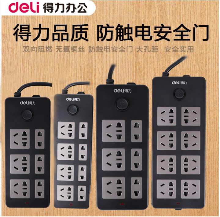 Socket right-hand plug-in 10A power drag wire plugboard 3 m 5 m black wiring board engineering 3C certified extension cord