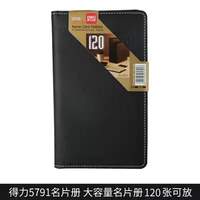 Del 5792 business card holder credit membership card card book storage bag card large capacity portable male business office large card package card book transparent card small card collection book