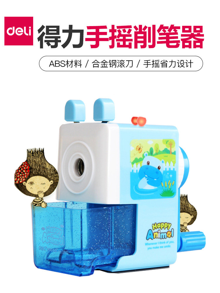 Children's stationery Deli pencil sharpener 0642 Pencil pencil sharpener Hand rotary pen sharpener Pencil sharpener School supplies