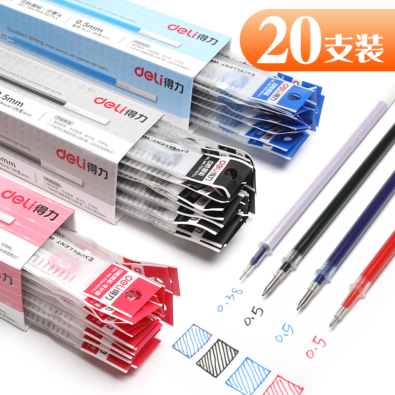 Deli stationery student unisex refill black 0 5 refill half needle tube signature pen replacement refill 0 7mm bullet 0 35mm red and blue wholesale Deli office supplies store