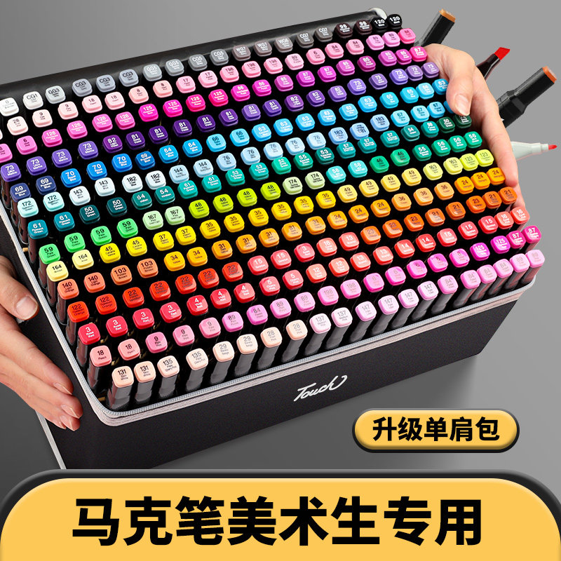 タッチオイルベースマーカー、両端タイプ、学生用水彩ペン、子供用お絵かきペン、80色、48色、アニメ肌色ペン、無毒、水洗い可能、速乾性、不透明、重ね塗りや補色が可能。