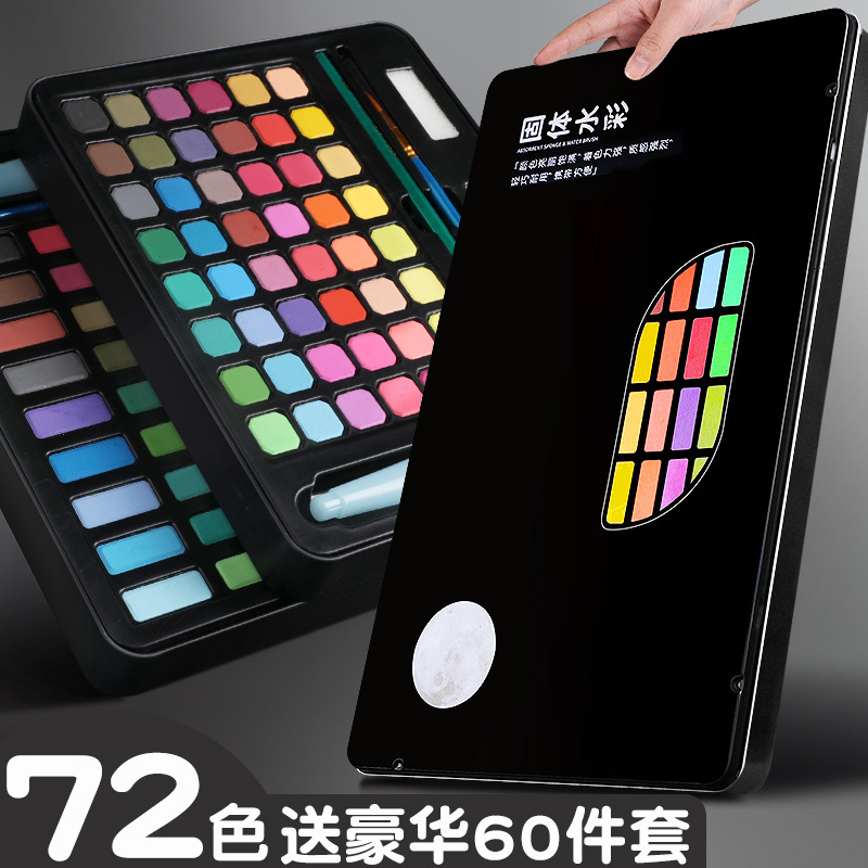 Pearlescent Solid Watercolor Paint Set, Special for Art Students, Children's Gouache Paint, Body Painting Paint, Professional Painting Tools, Complete Set, Non-Toxic, Washable, Iron Box, Convenient Palette