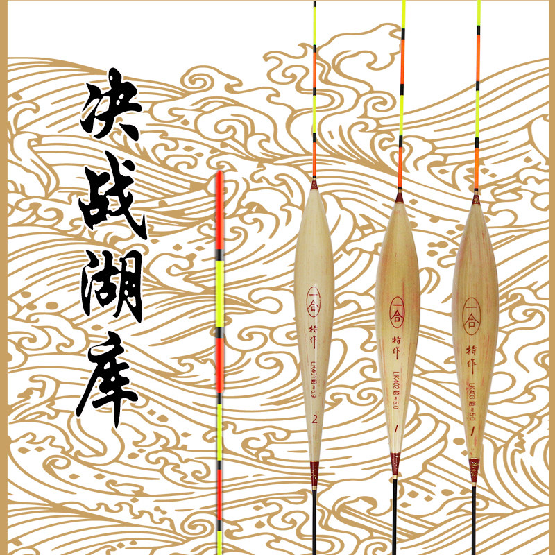 One Collegiate Bighead Bighead Bib Lake Depot Large Object Flogging Whip Lengthened Far Throw Shallow Water Plus Rough Tail Stroke cut