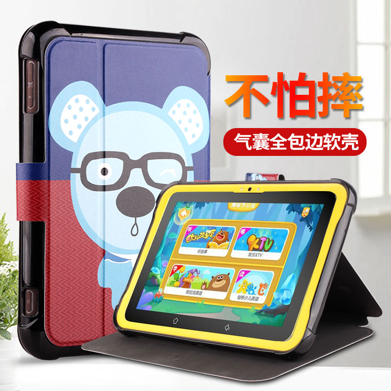 Suitable for small genius early education machine K1 K1S children's tablet protective cover Leather cover full edge drop-proof soft rubber shell