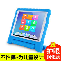 Applicable Backgammon tutoring machine fall sleeve S1PROS2S3S3PROH20 Backgammon learning tablet protective sleeve