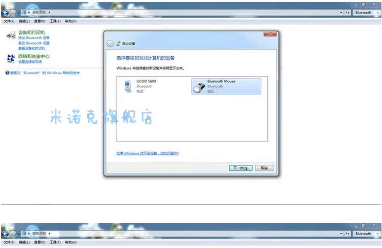 Coussin chauffant USB simple - Ref 427309 Image 7