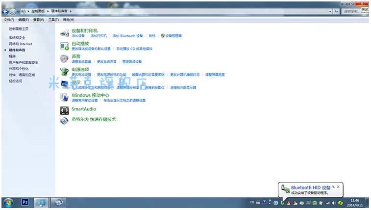 Coussin chauffant USB simple - Ref 427309 Image 10