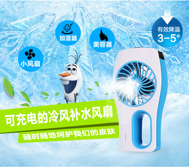 Ventilateur USB - Ref 407097 Image 4