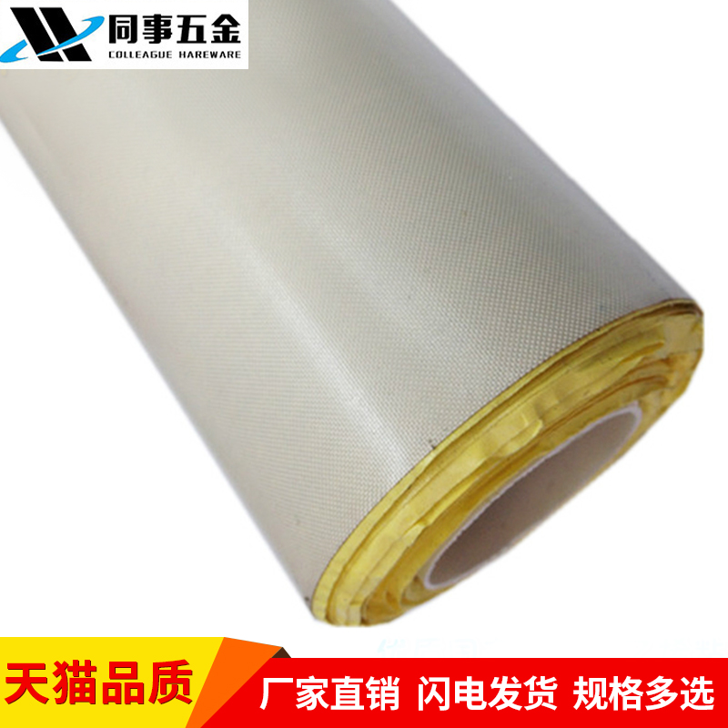 High temperature rubberized fabric 0 0 13 18 Teflon Teflon high temperature viscose cloth sealing machine insulation cloth