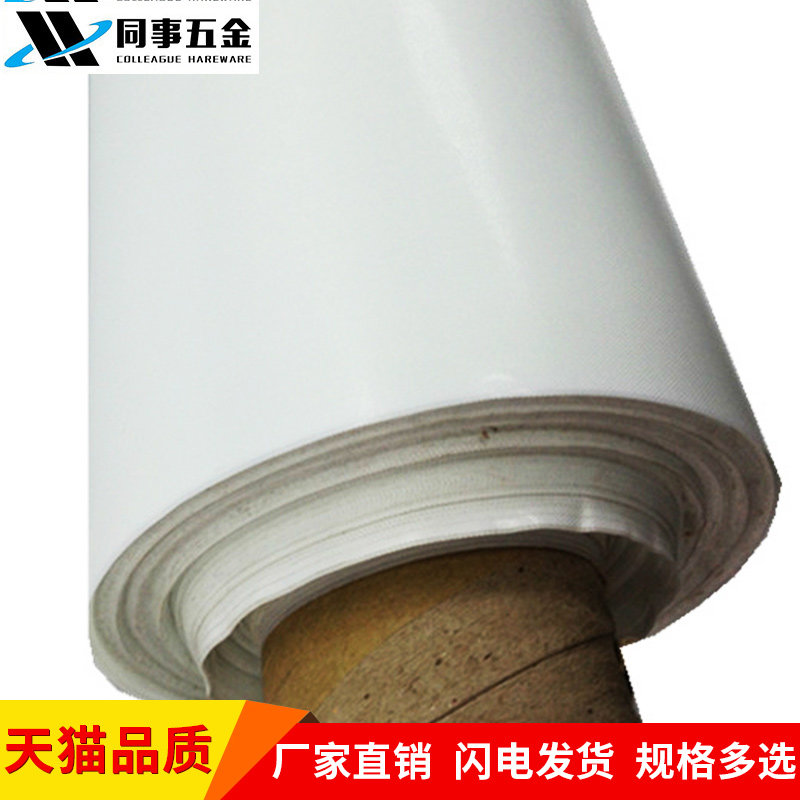 High temperature cloth 0 08 Sealing machine Vacuum machine Teflon cloth baking non-stick cloth Teflon paint cloth factory direct sales