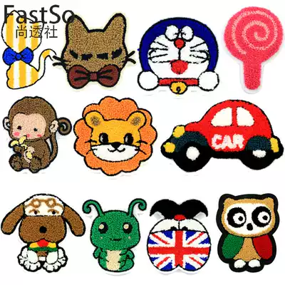 Cartoon wool cloth patch clothes broken hole stickers cotton clothes children's sweaters cloth stickers knee repair subsidies flower towel embroidery
