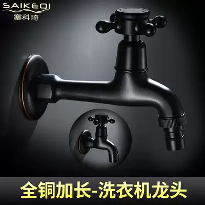 European and American all-copper antique washing machine faucet mop pool bathroom single cold extended quick open into the wall nozzle faucet