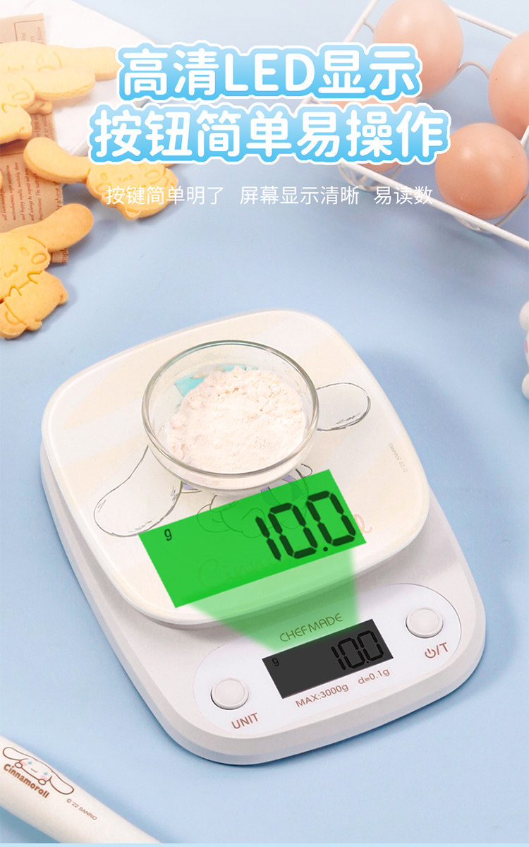 Весы chefmade厨房电子秤家用小型精准电子称克称高精度食物秤烘焙克秤