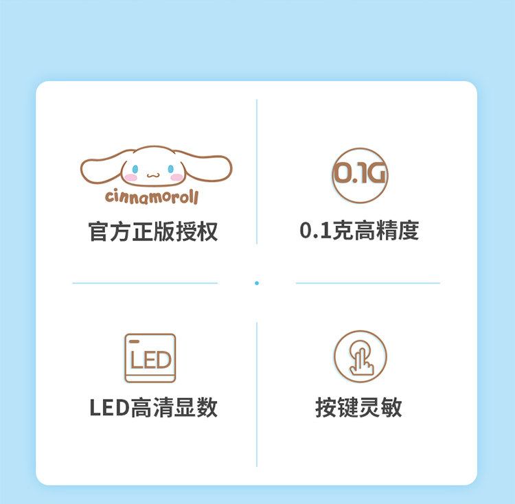 Весы chefmade厨房电子秤家用小型精准电子称克称高精度食物秤烘焙克秤