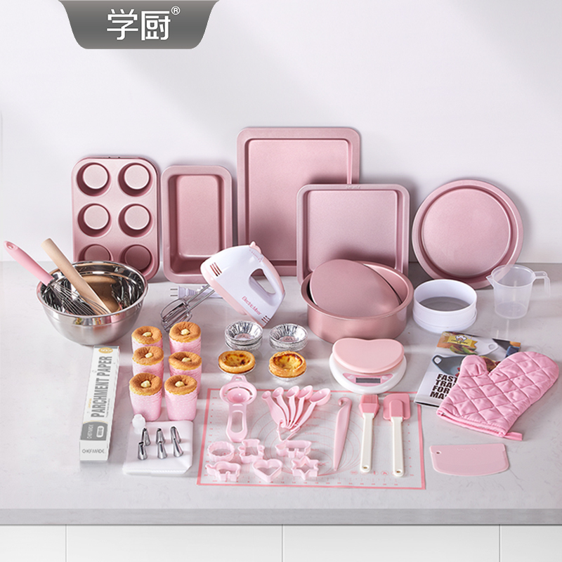 Chefmade Novice Baking Set Home Baking Tool Set Baking Pan Pizza Cake Muffin Bread Mold Chefmade Novice Baking Set Home Baking Tool Set Baking Pan Pizza Cake Muffin Bread Mold