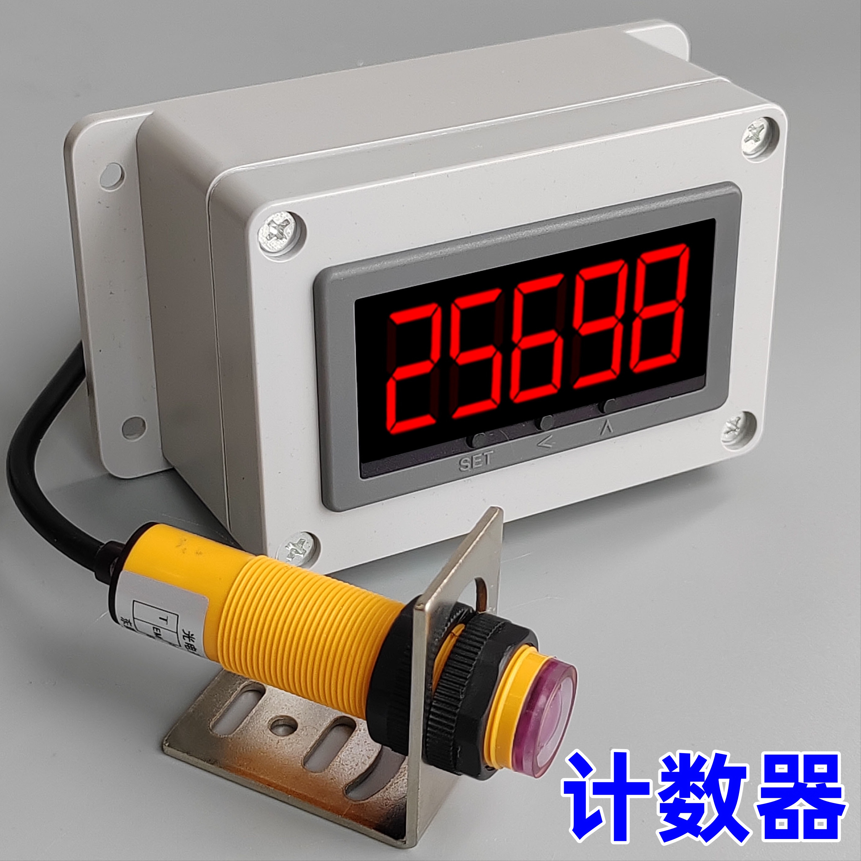 Automatic induction infrared counter industrial conveyor conveyor belt assembly line intelligent electronic digital display counter