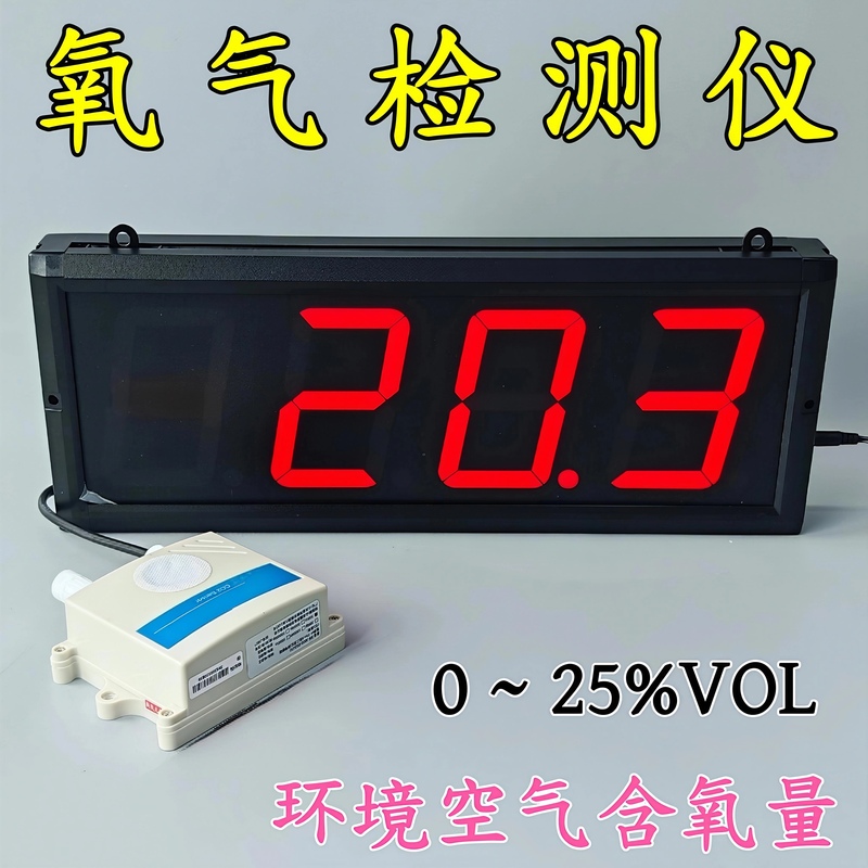 Large-Screen Digital Display Oxygen Concentration Detector Gas Oxygen Content Air Quality Alarm Air Environment Oxygen Content Large-Screen Digital Display Oxygen Concentration Detector Gas Oxygen Content Air Quality Alarm Air Environment Oxygen Content