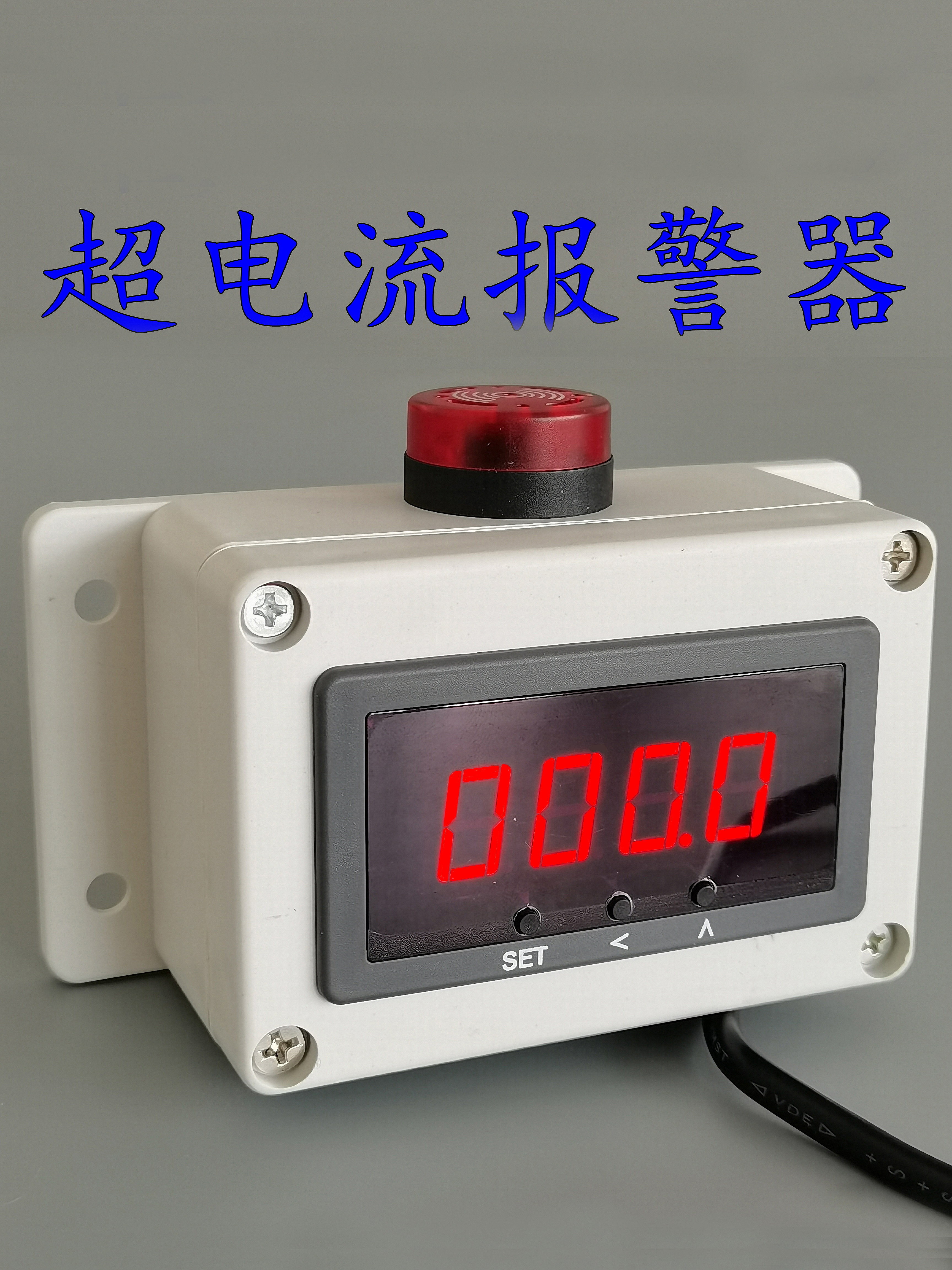 Current meter digital display DC AC voltage transformer monitor intelligently upper and lower limit detection of super power siren