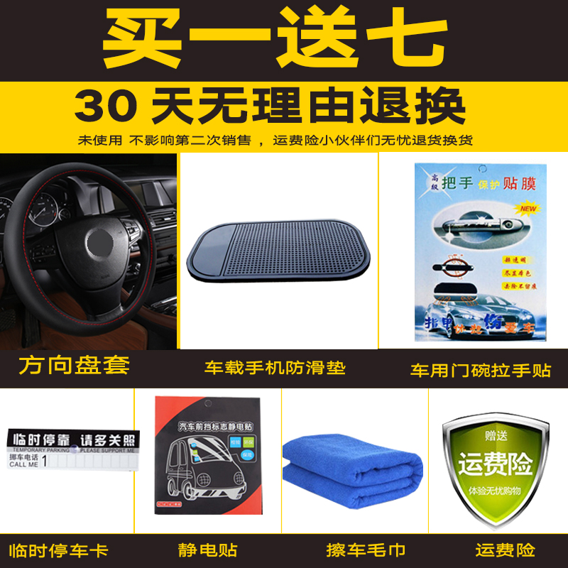 suitable for wuling hongguang s3 car seat cover, including 7 seats, 19 s3 hongguang special s3 cushion seat cover