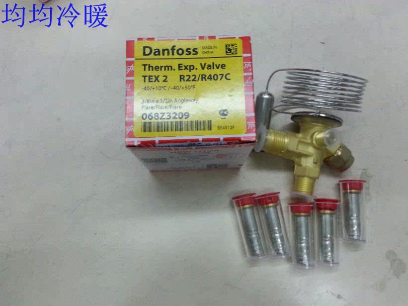 Original Danfoss expansion valve spool BE00 01 02 3 4 5 6 TS2 T2 TN2 EX2 universal