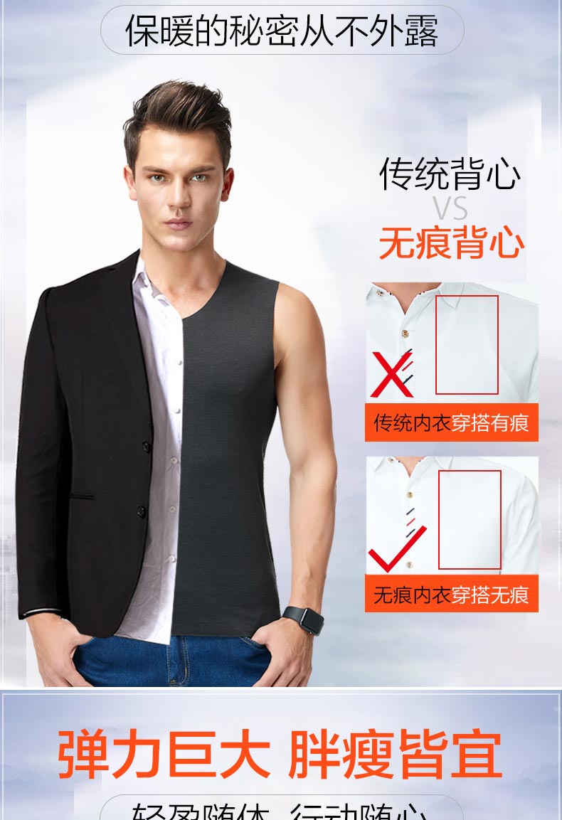 Áo vest nam ấm áp không có dấu vết cộng với nhung Kiểu dáng mỏng chạm đáy áo vest mùa đông đồ lót nam