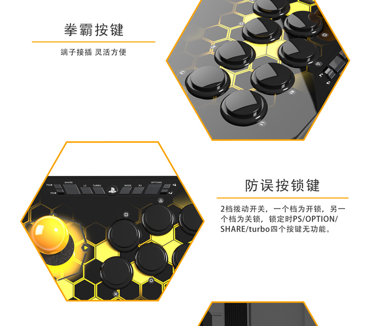 QANBA đấm bốc N2 con ong độc Drone ps4 Trò chơi arcade PS3 rocker King of Fighters 14 Street Fighter Tekken 7 - Cần điều khiển tay cầm ps4