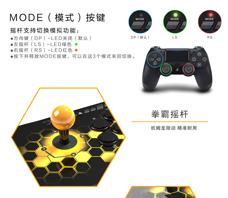 QANBA đấm bốc N2 con ong độc Drone ps4 Trò chơi arcade PS3 rocker King of Fighters 14 Street Fighter Tekken 7 - Cần điều khiển tay cầm ps4