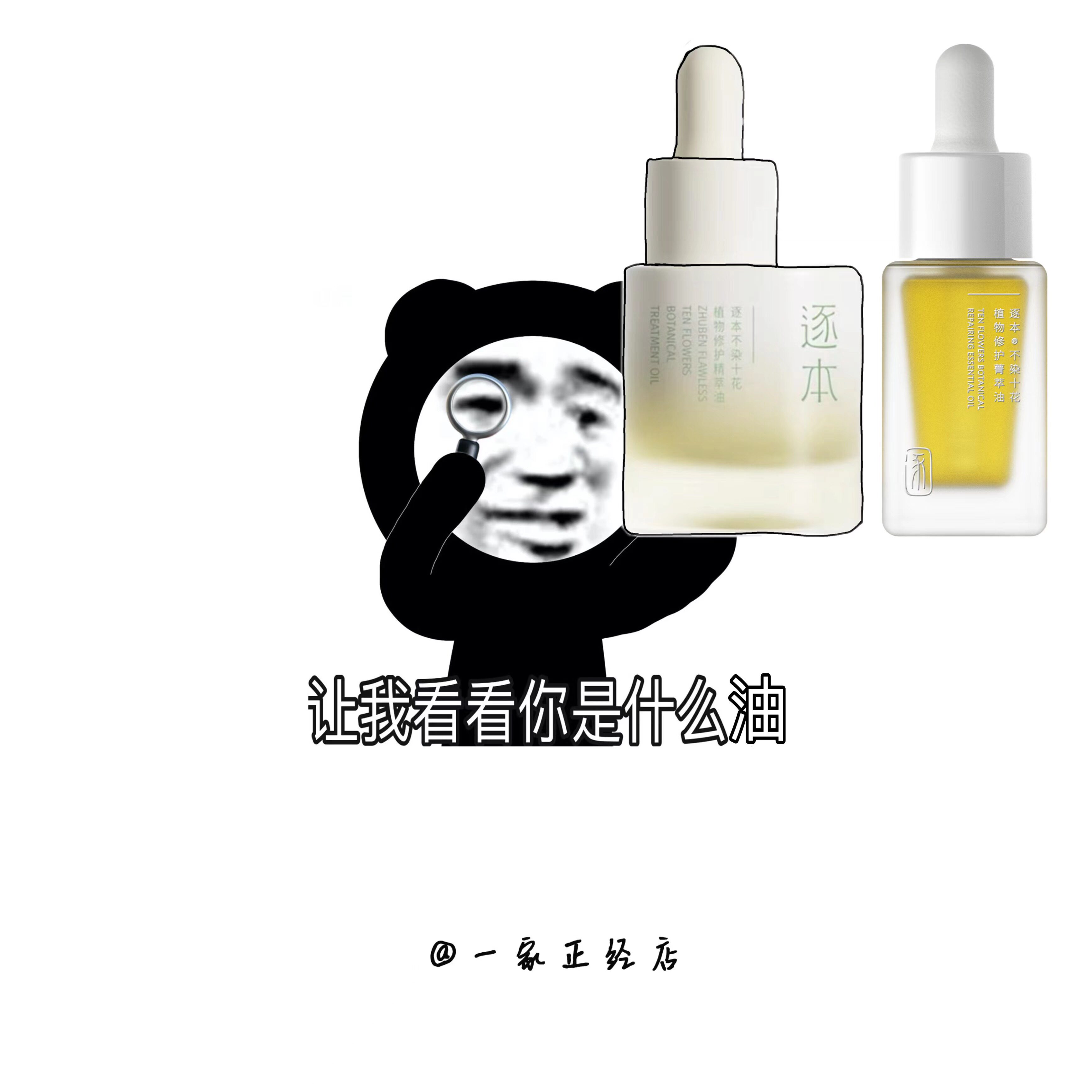 Send 15ml Spot to the essence of oil liquid facial shrinkage pores without dyeing the pigment of the pigment 15 ml